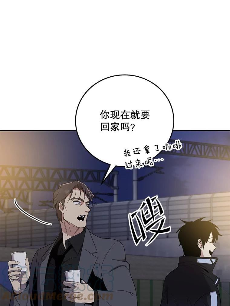 99万前世都帮我漫画,52.联手9图