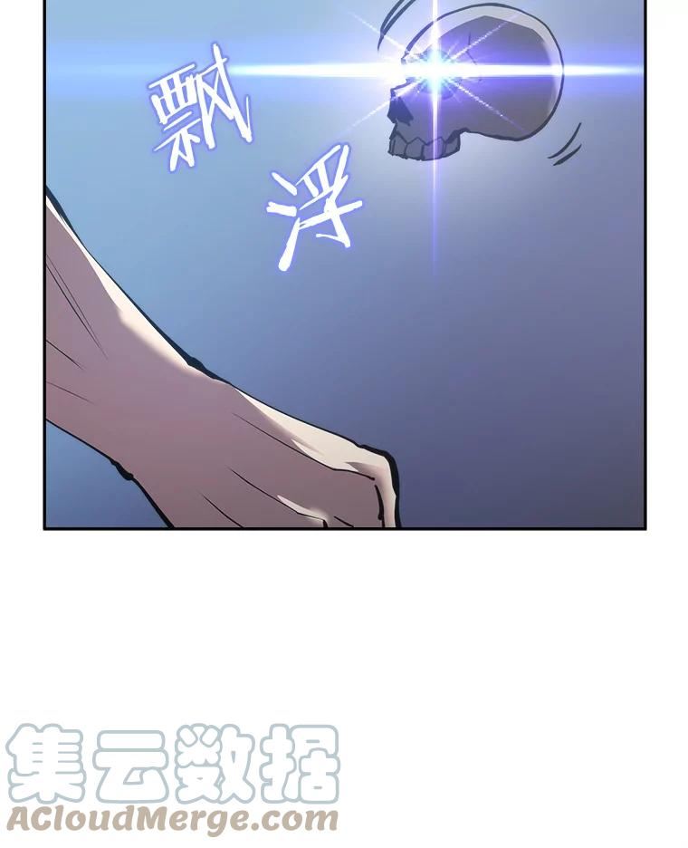 今天开始当玩家漫画,25.来自未来73图