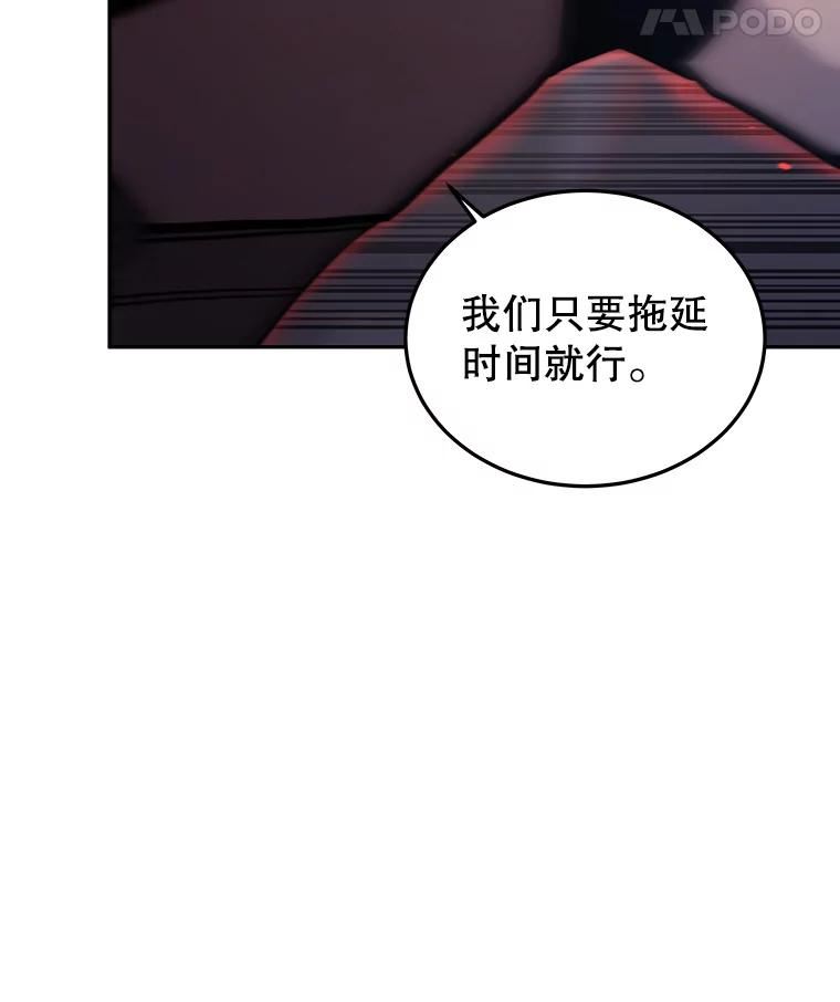 今天开始当玩家小说漫画,34.主角登场146图