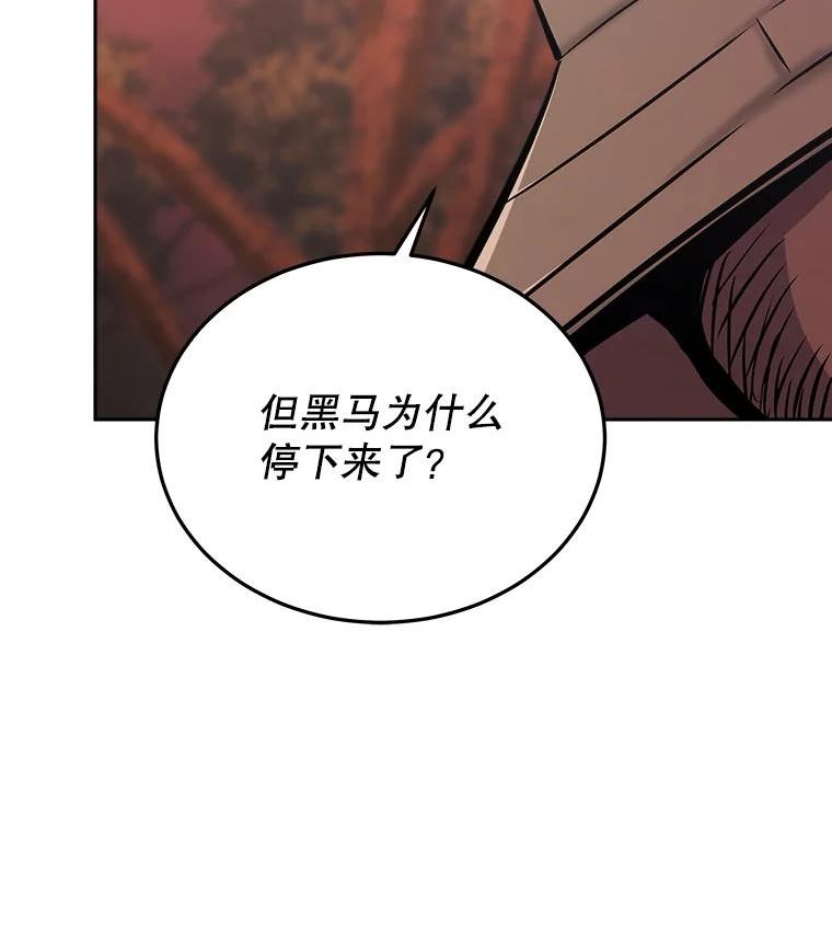 今天开始当玩家小说漫画,34.主角登场92图