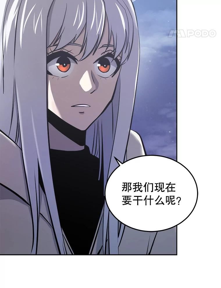 今天开始当门主漫画,26.禁令119图