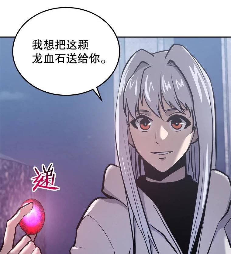 今天开始当门主漫画,26.禁令128图