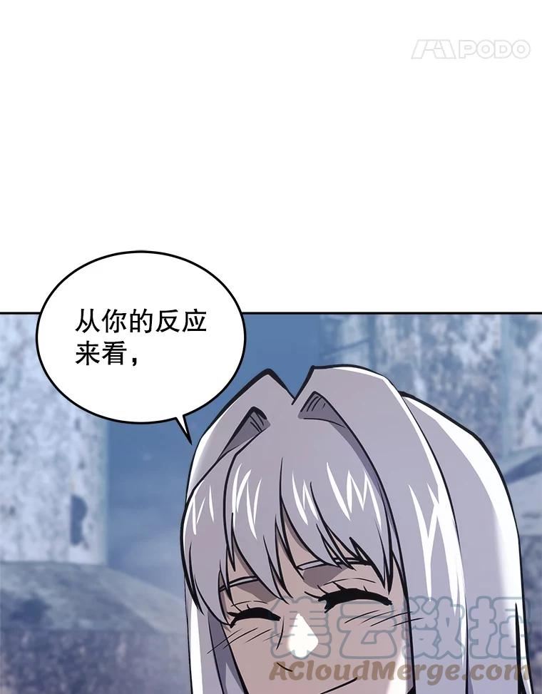 今天开始当门主漫画,26.禁令133图