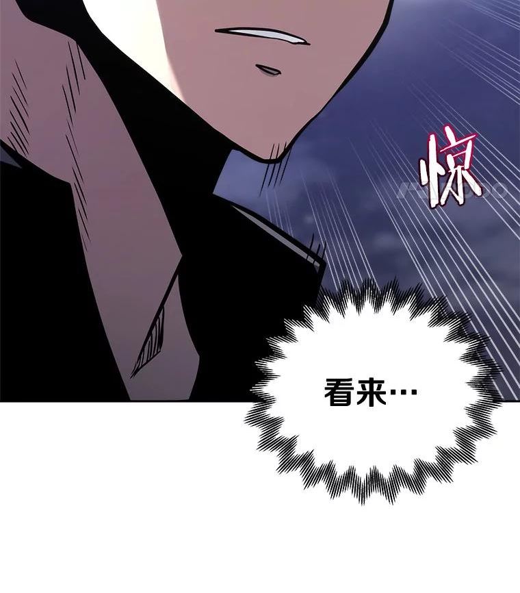 今天开始当门主漫画,26.禁令143图