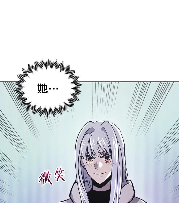 今天开始当门主漫画,26.禁令144图