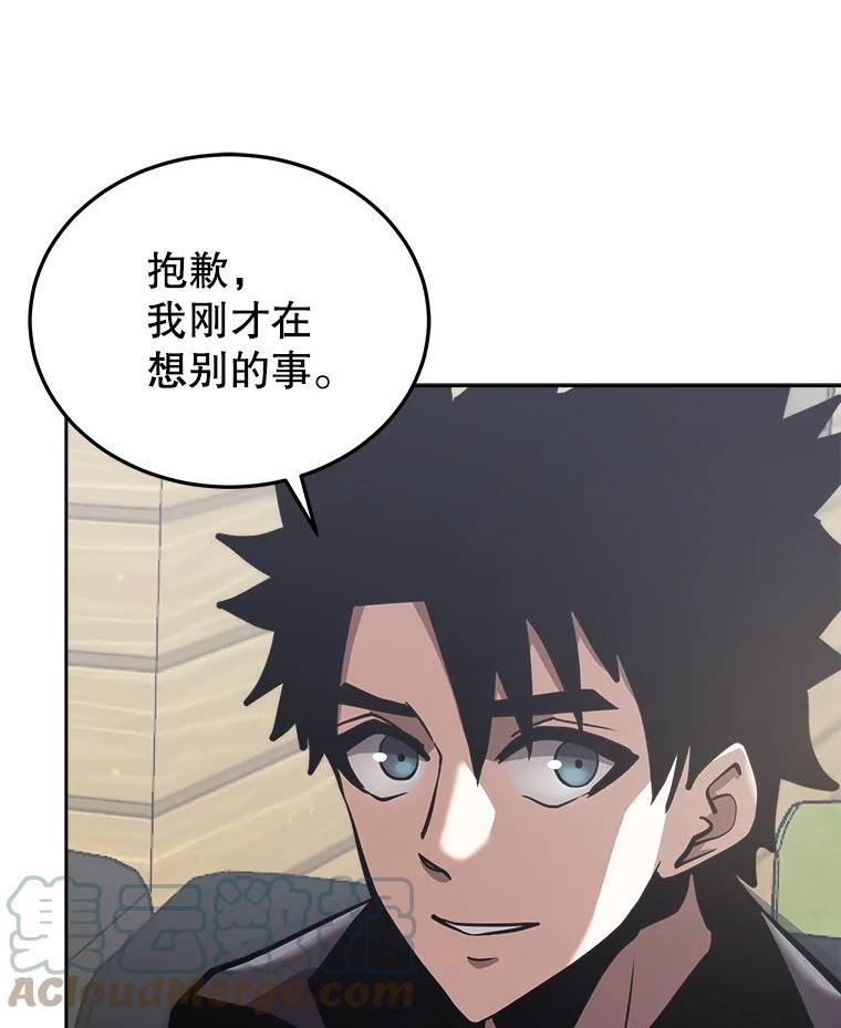 今天开始当门主漫画,26.禁令89图