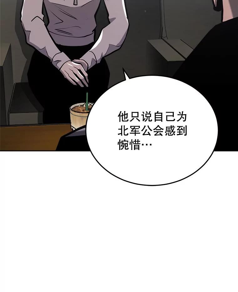 今天开始当门主漫画,26.禁令92图