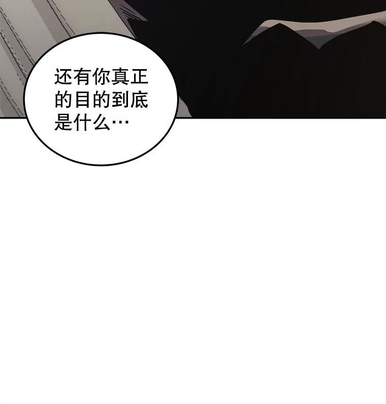 今天开始当玩家漫画,28.奥丁的测试32图