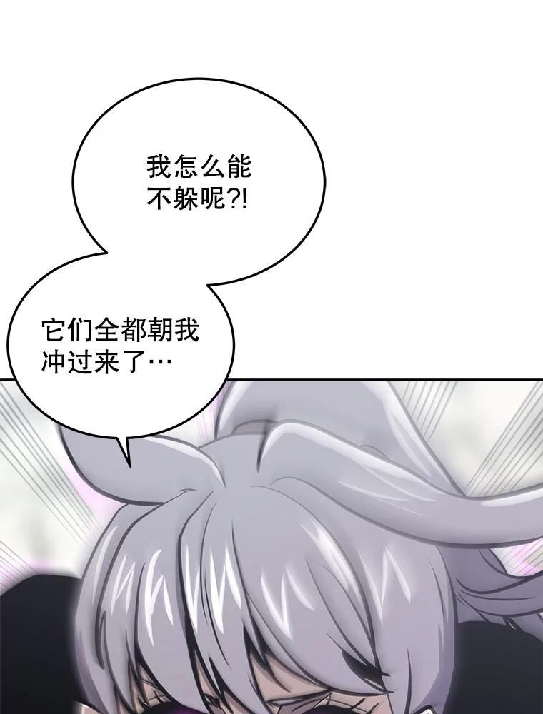 今天开始做玩家漫画解说漫画,29.秘密武器114图