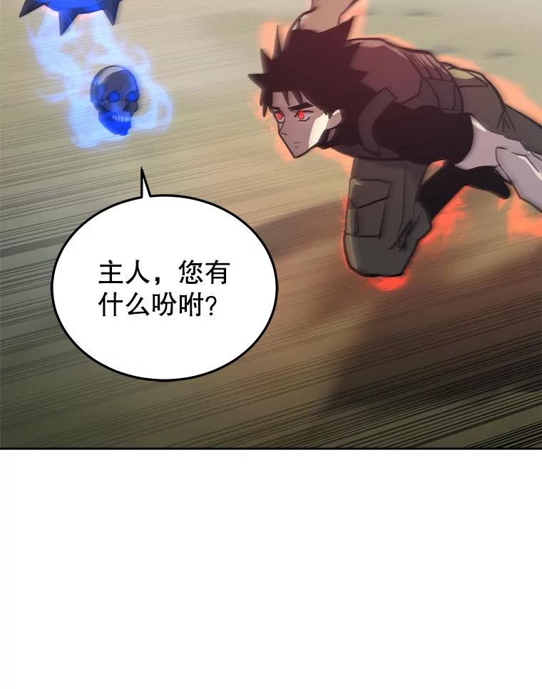 今天开始做玩家漫画解说漫画,29.秘密武器128图