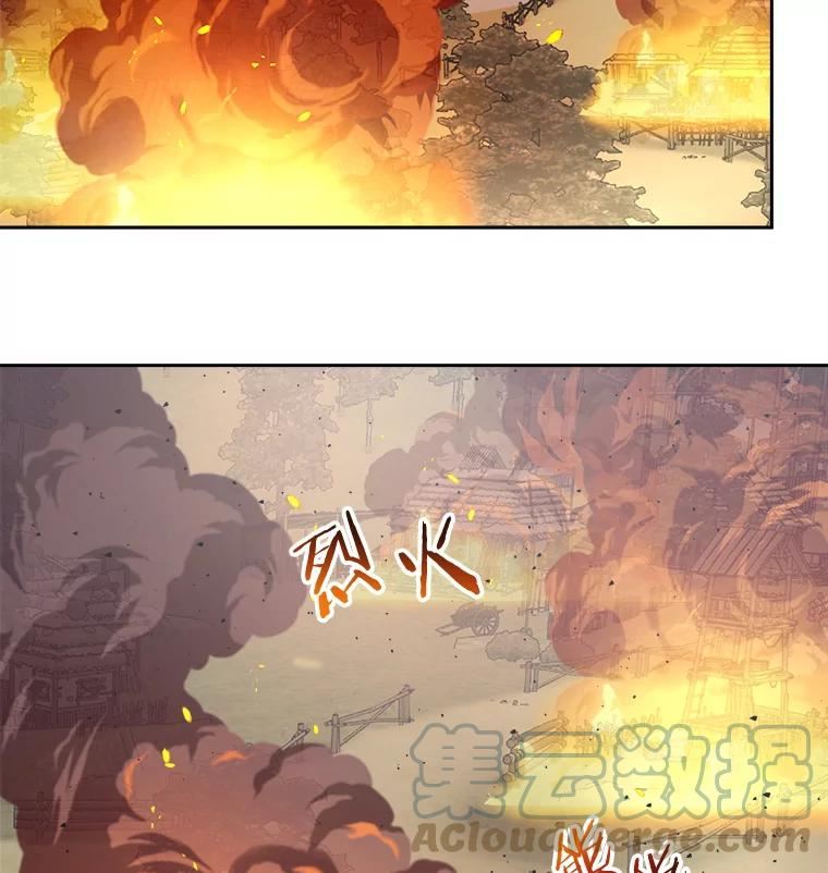 今天开始做玩家漫画解说漫画,29.秘密武器137图