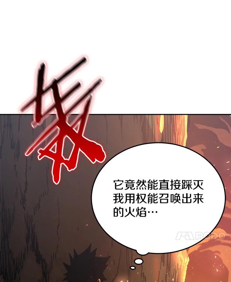 今天开始做玩家漫画解说漫画,29.秘密武器143图