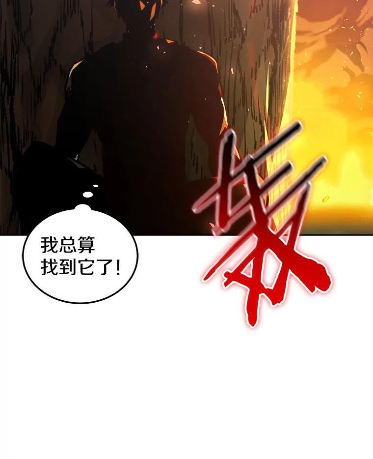 今天开始做玩家漫画解说漫画,29.秘密武器144图