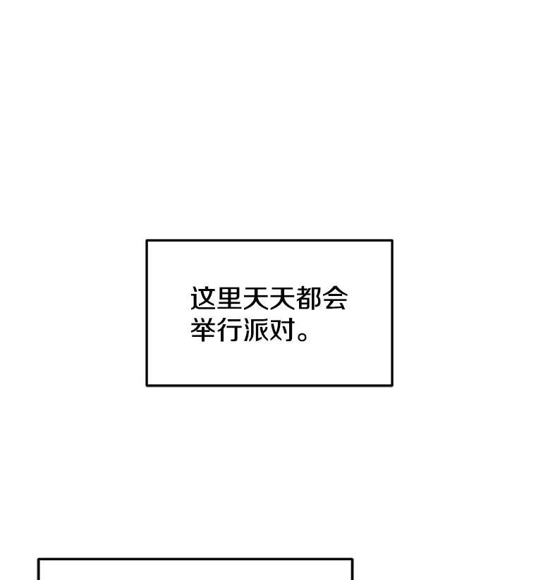 今天开始做玩家漫画解说漫画,29.秘密武器58图