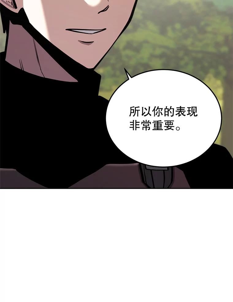 今天开始做玩家漫画解说漫画,29.秘密武器79图