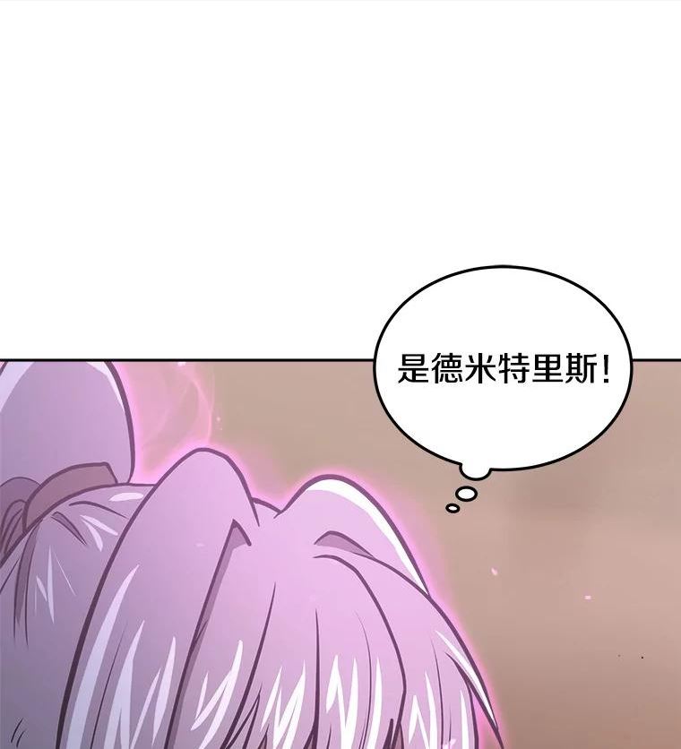 今天开始做玩家漫画漫画,31.赫菲斯托斯160图