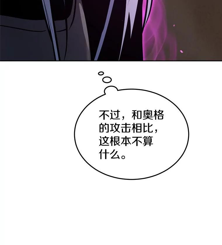 今天开始做玩家漫画漫画,31.赫菲斯托斯162图