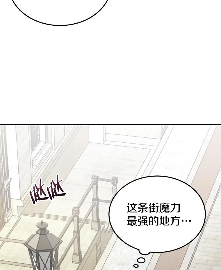 今天开始做玩家漫画漫画,31.赫菲斯托斯36图