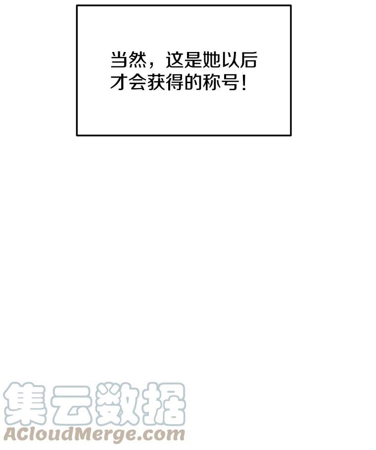 今天开始做玩家漫画漫画,31.赫菲斯托斯57图