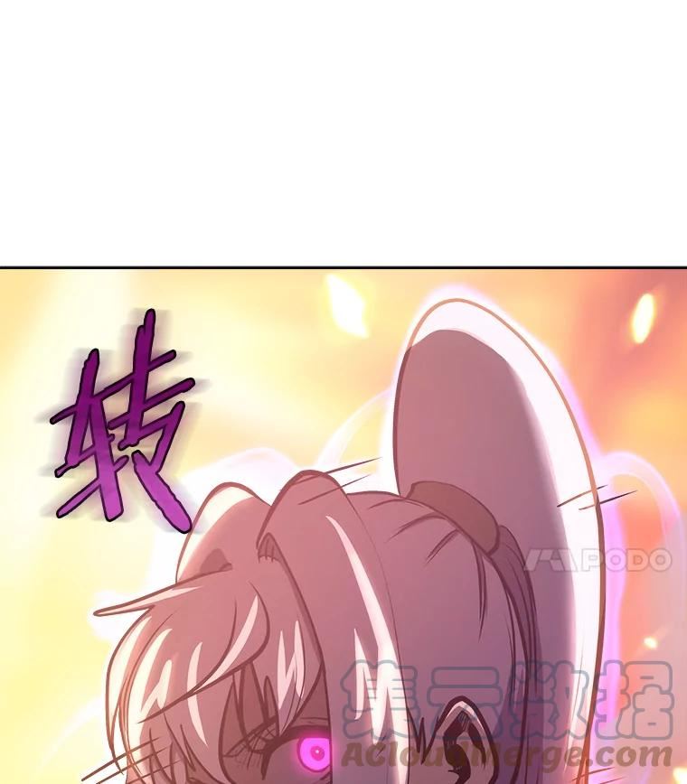 今天开始当戏骨漫画,32.黑马的礼物57图