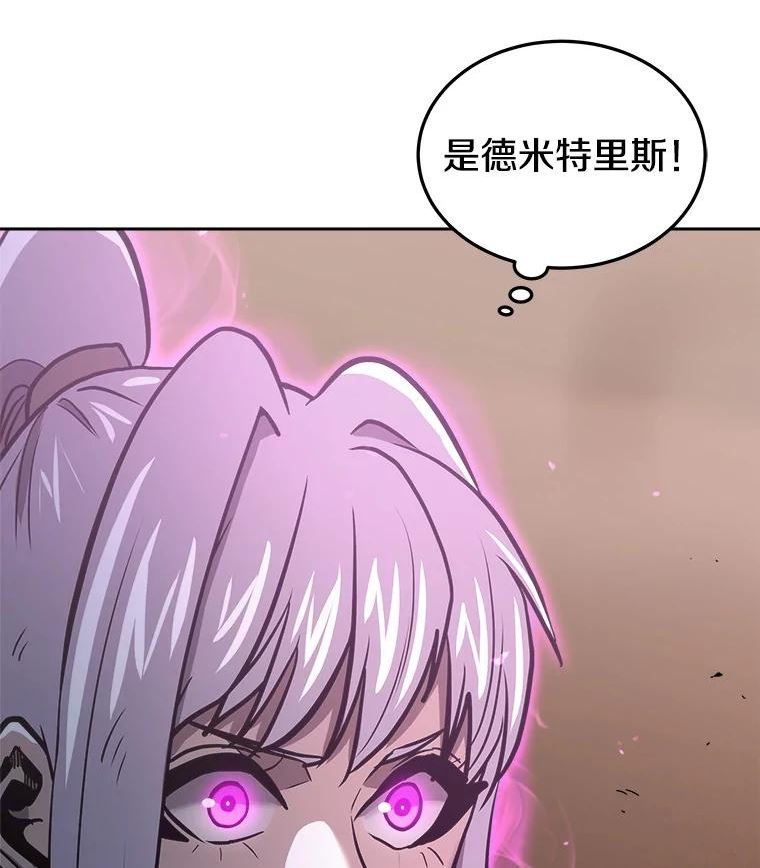 今天开始当戏骨漫画,32.黑马的礼物6图