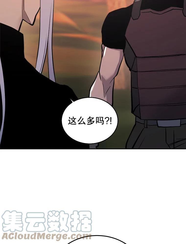 今天开始当戏骨漫画,32.黑马的礼物81图