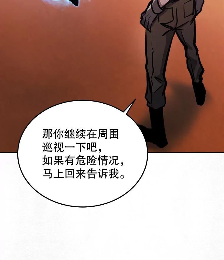 今天开始当戏骨漫画,32.黑马的礼物99图