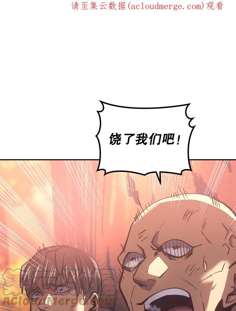 今天开始当城主小说无删减漫画,33.帮助1图