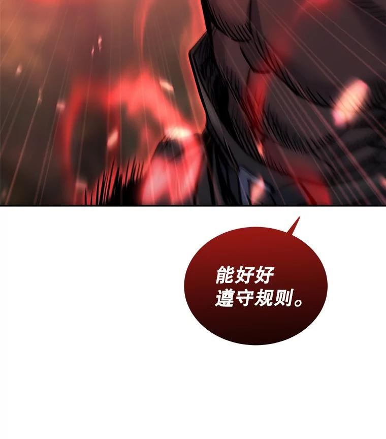 今天开始当城主小说无删减漫画,33.帮助10图