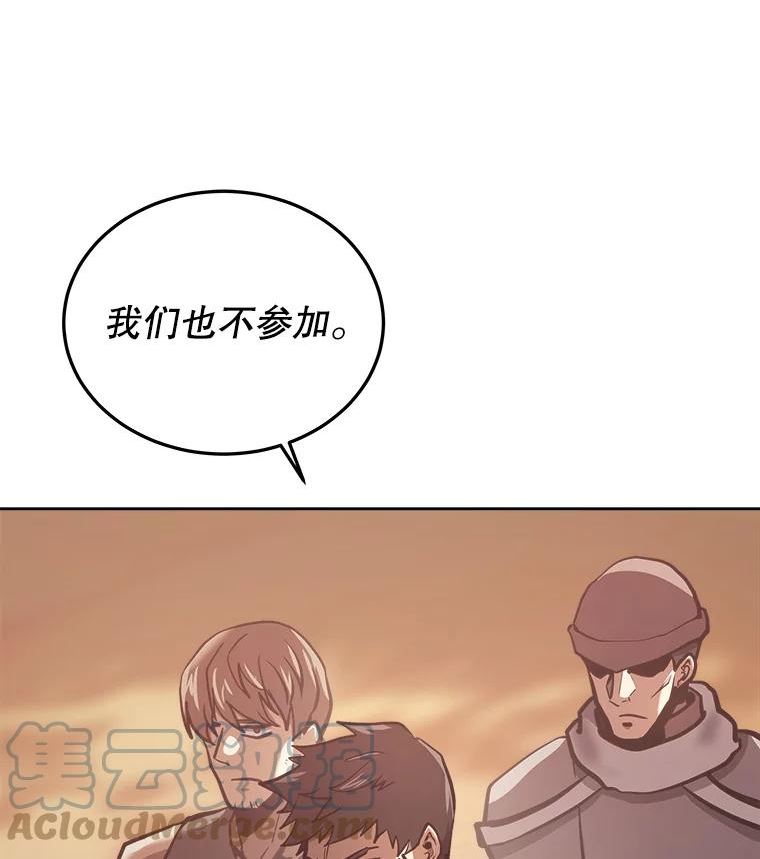 今天开始当城主小说无删减漫画,33.帮助101图