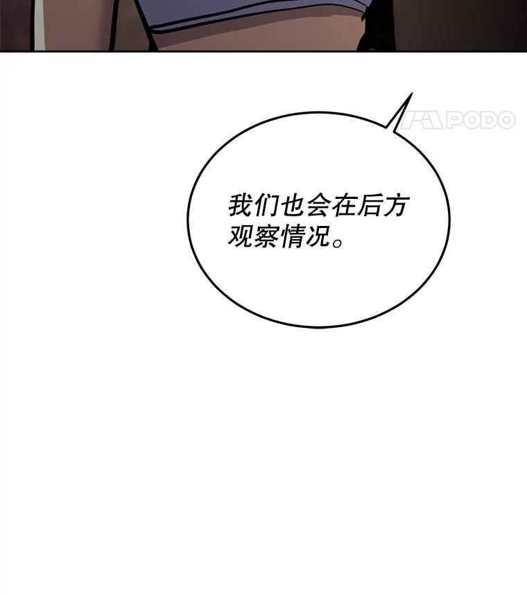 今天开始当城主小说无删减漫画,33.帮助111图