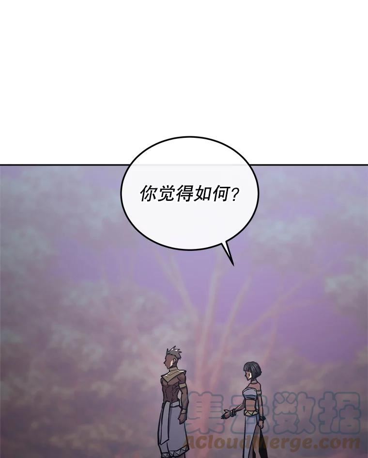 今天开始当城主小说无删减漫画,33.帮助117图