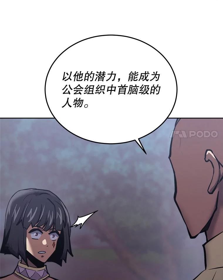 今天开始当城主小说无删减漫画,33.帮助128图