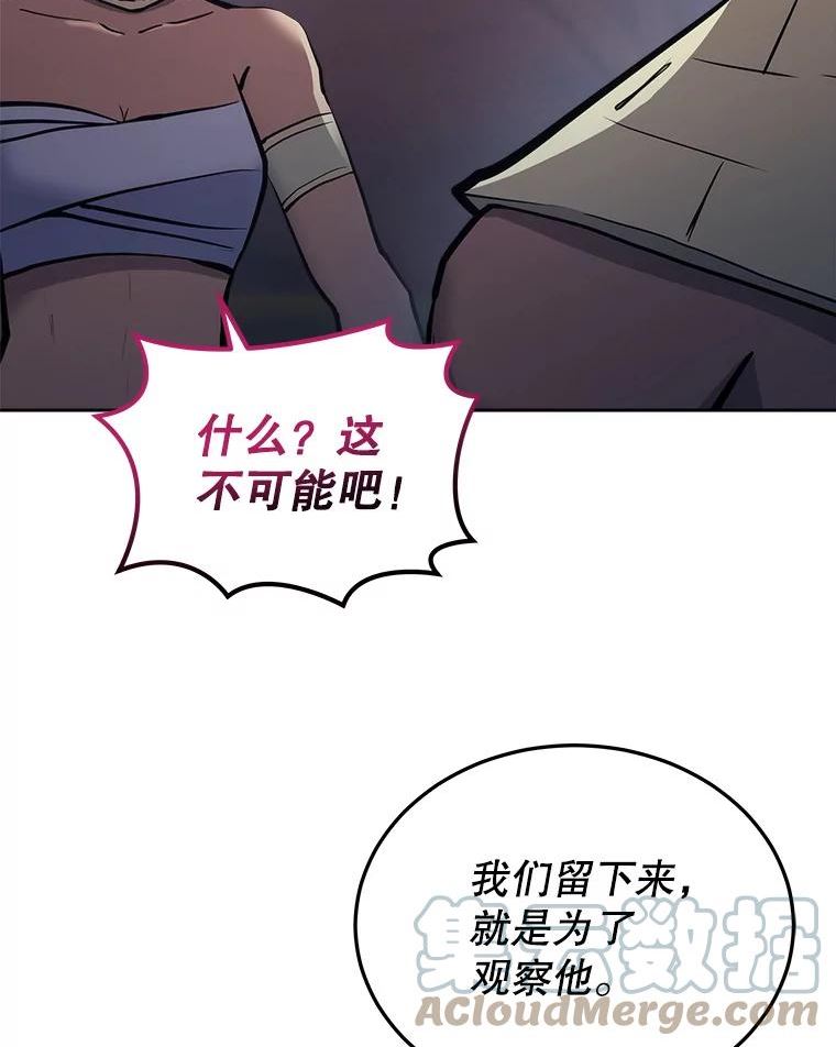 今天开始当城主小说无删减漫画,33.帮助129图