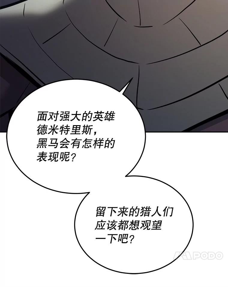 今天开始当城主小说无删减漫画,33.帮助131图