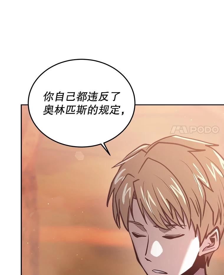 今天开始当城主小说无删减漫画,33.帮助16图