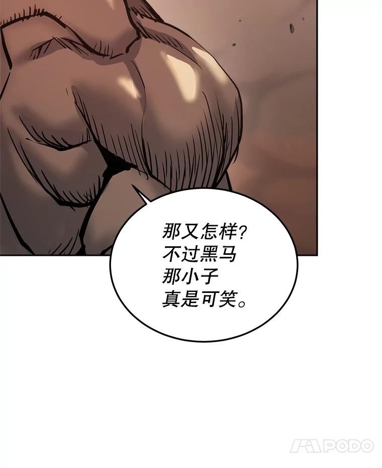 今天开始当城主小说无删减漫画,33.帮助19图