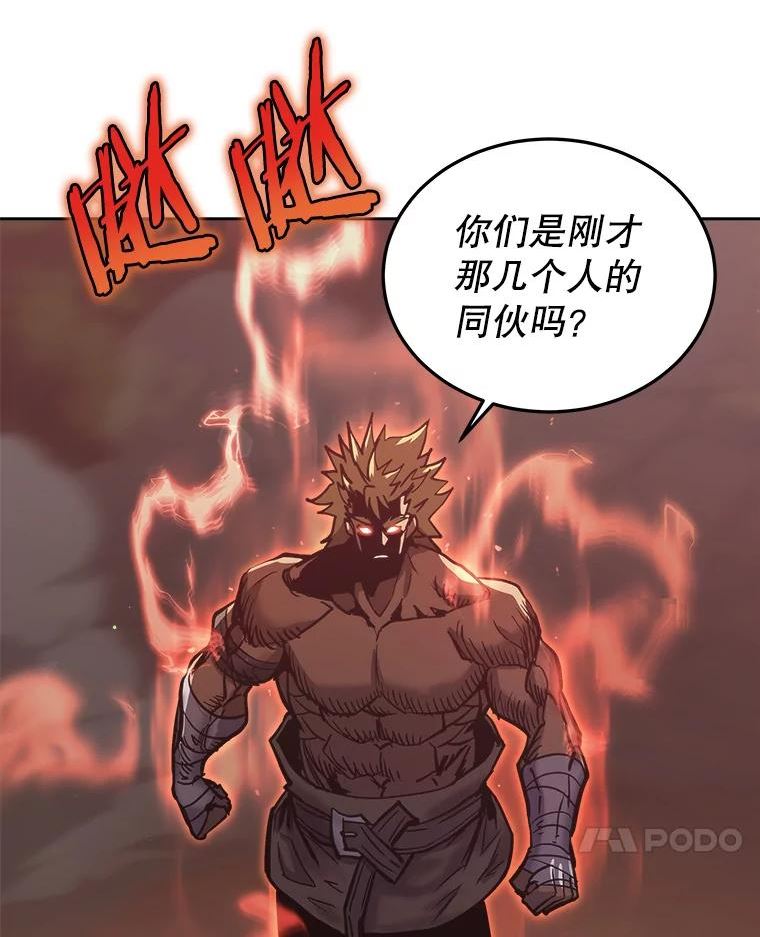 今天开始当城主小说无删减漫画,33.帮助26图