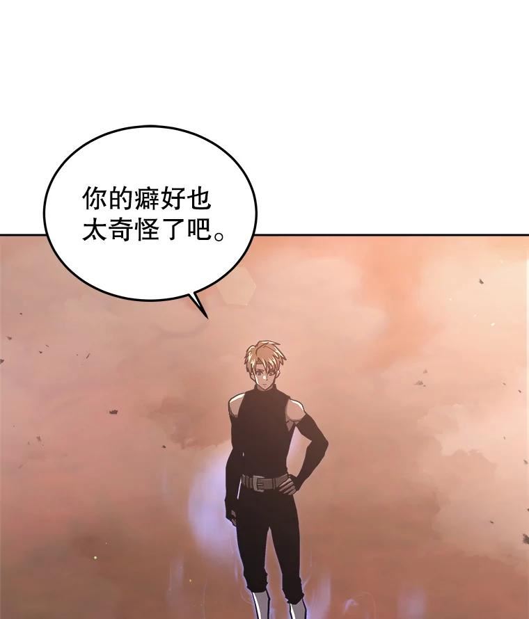 今天开始当城主小说无删减漫画,33.帮助34图