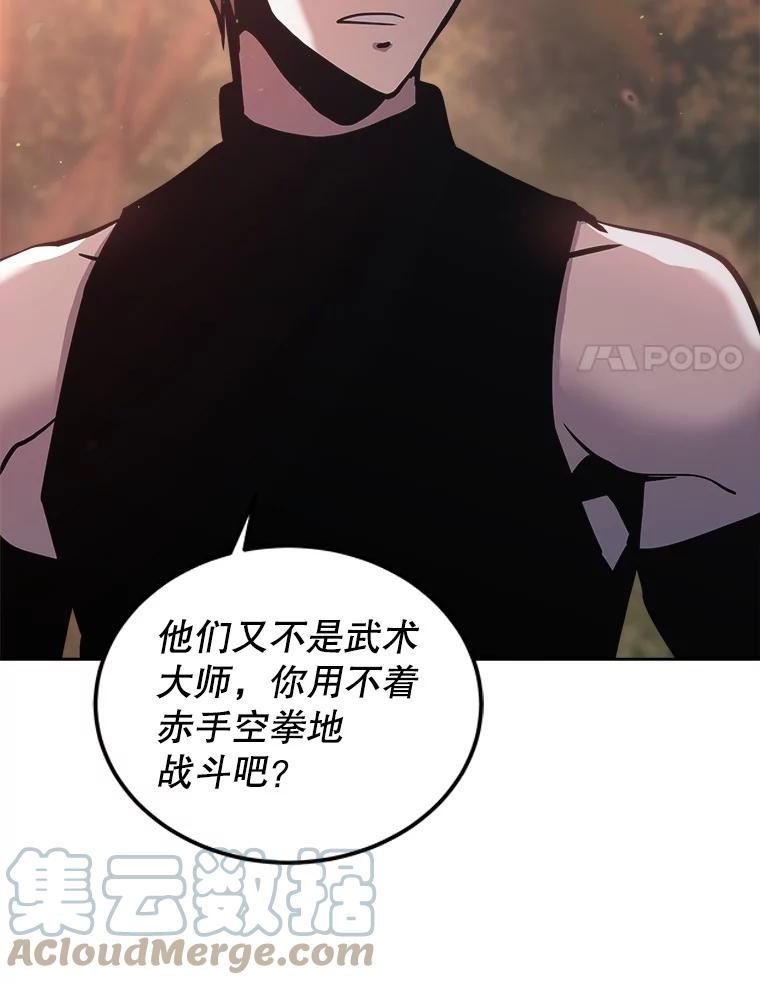 今天开始当城主小说无删减漫画,33.帮助37图