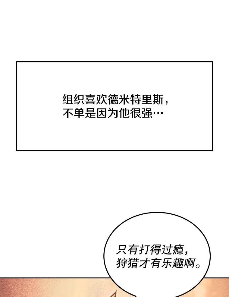 今天开始当城主小说无删减漫画,33.帮助38图