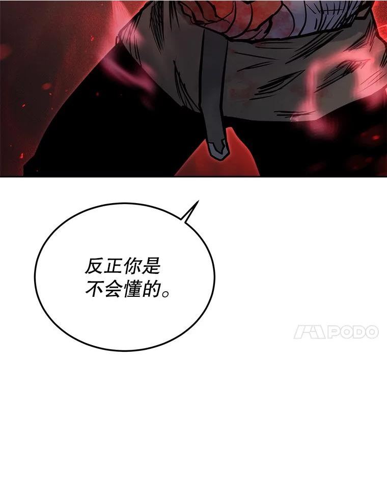 今天开始当城主小说无删减漫画,33.帮助40图