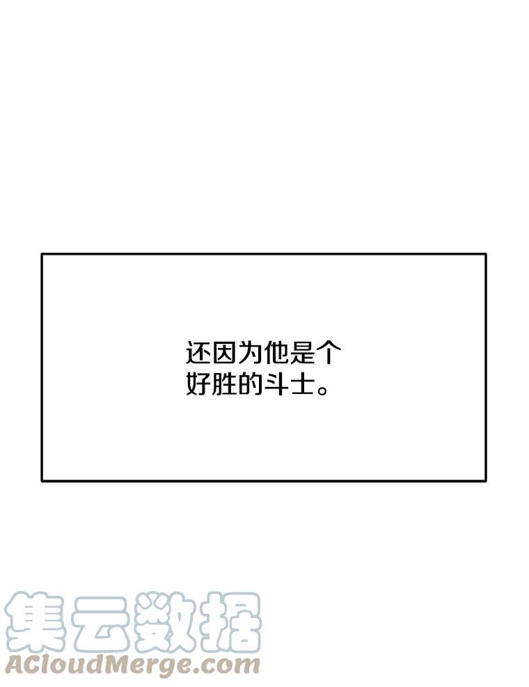 今天开始当城主小说无删减漫画,33.帮助41图