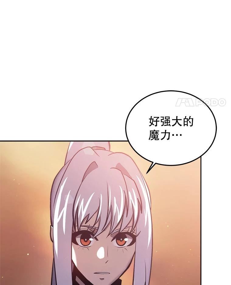 今天开始当城主小说无删减漫画,33.帮助47图