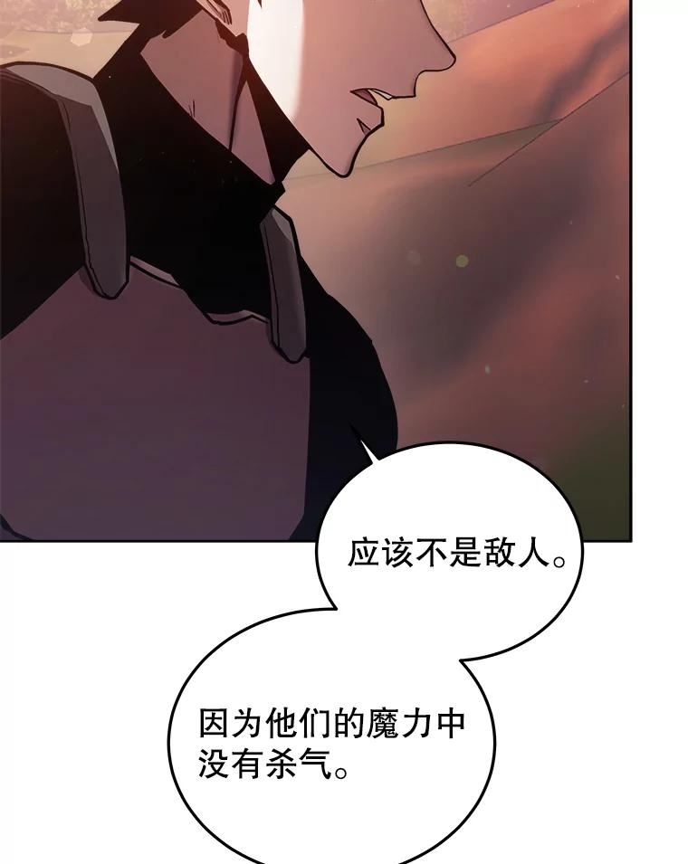 今天开始当城主小说无删减漫画,33.帮助52图