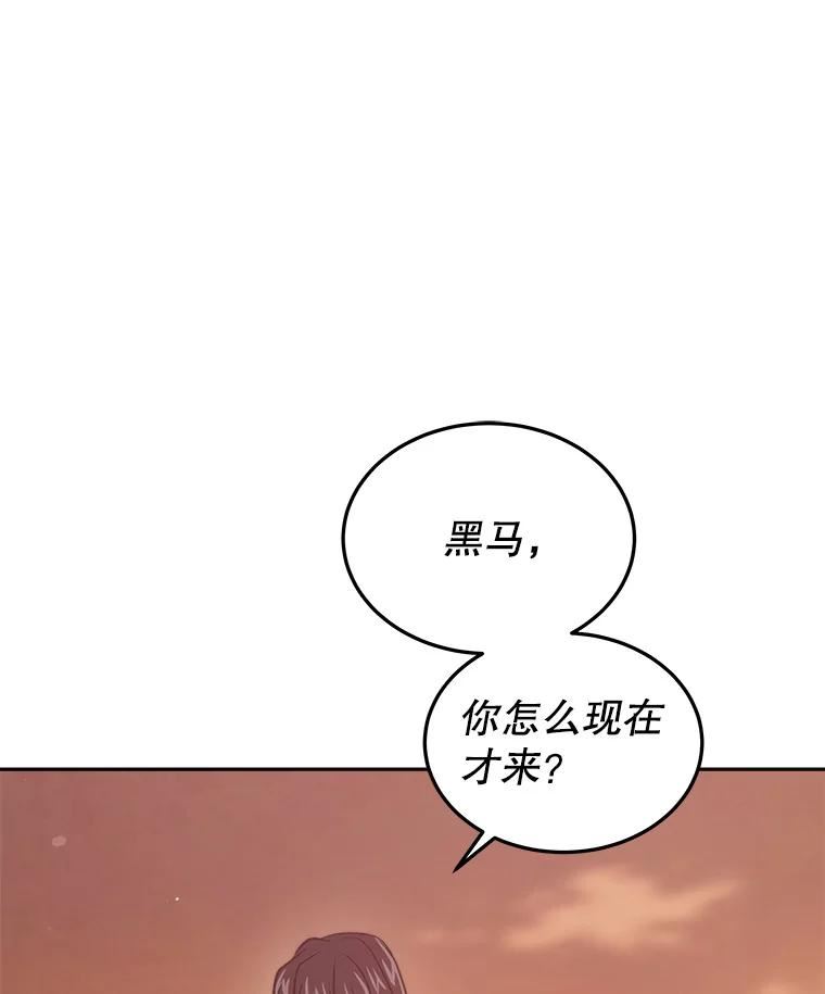 今天开始当城主小说无删减漫画,33.帮助55图