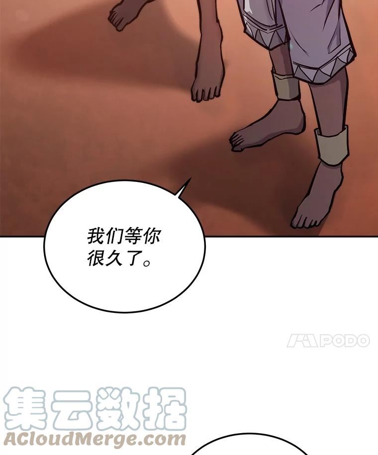 今天开始当城主小说无删减漫画,33.帮助57图