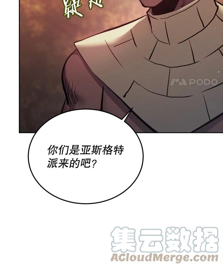 今天开始当城主小说无删减漫画,33.帮助61图