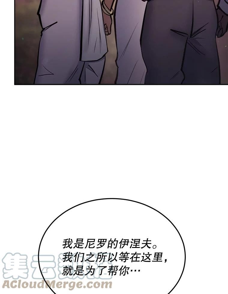 今天开始当城主小说无删减漫画,33.帮助65图