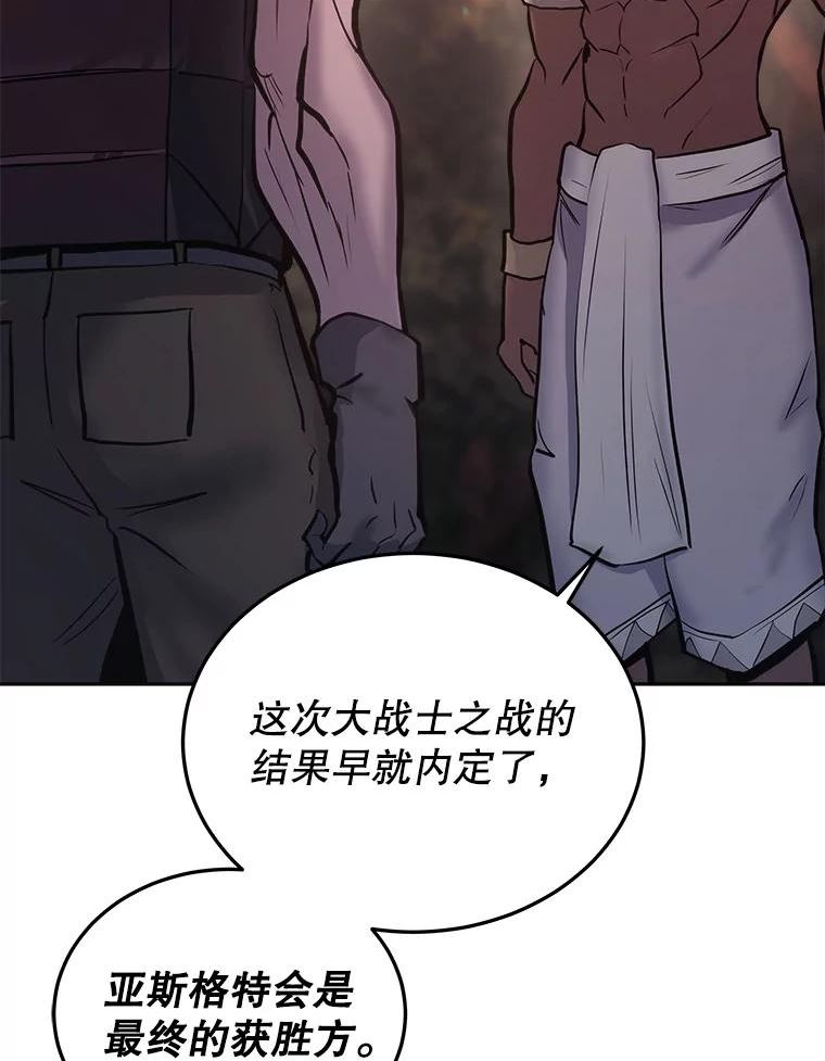 今天开始当城主小说无删减漫画,33.帮助67图